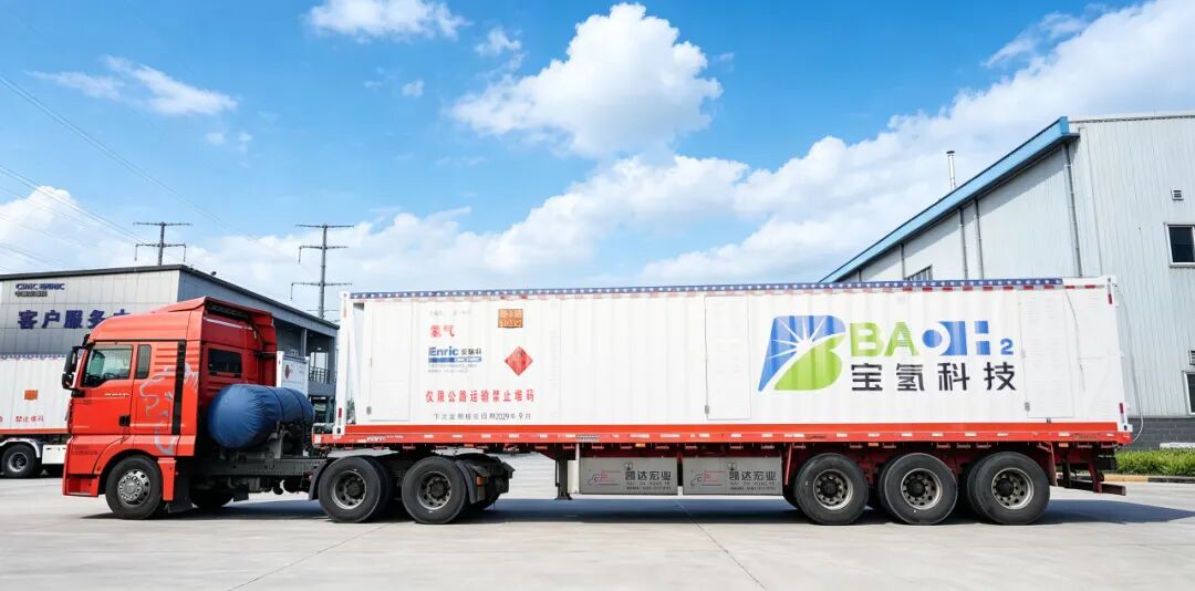石家庄安瑞科30MPa氢气集装管束实现华南批量商业化应用
